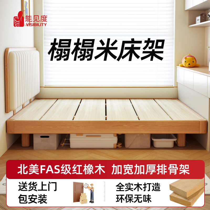 榻榻米床架全实木儿童床省空间
