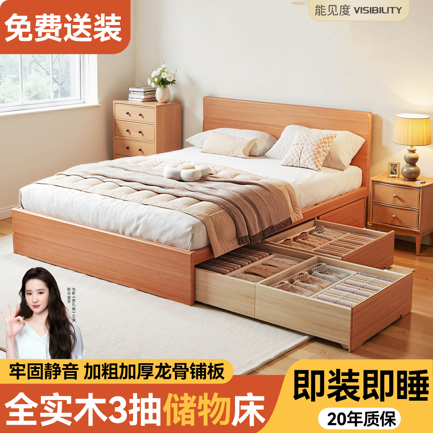 实木储物床1米8双人卧室箱体床