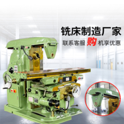 XK6132数控铣床多功能升降台