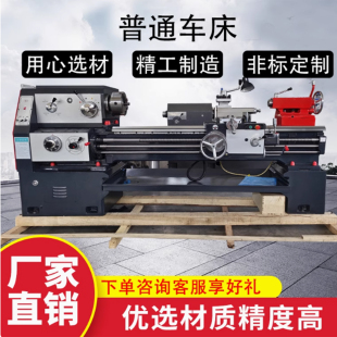 全自动高精度 厂家直销沈阳普通车床6150普通车床6180马鞍车床卧式