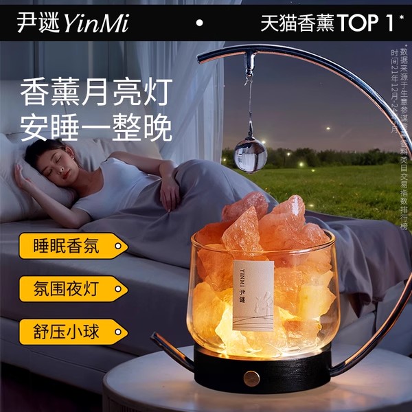 [圣诞礼物]伴睡26w+安睡入眠礼盒