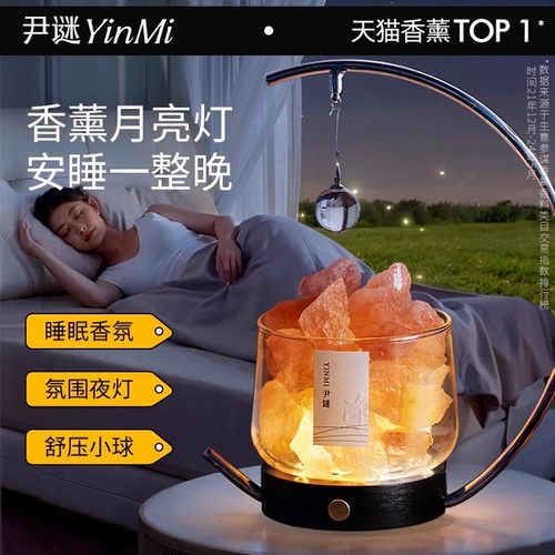 [圣诞礼物]伴睡26w+安睡入眠礼盒