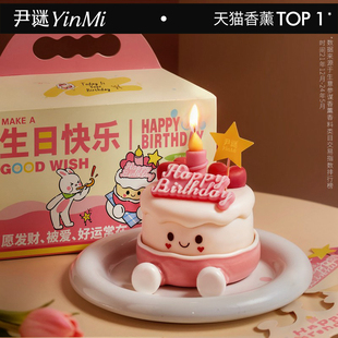 YinMi尹谜蛋崽香薰蜡烛礼盒香氛生日礼物女生闺蜜小众高级感
