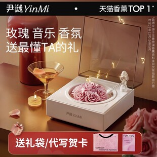 [新年礼物]尹谜瓷花香薰唱片机音响蓝牙音箱新婚乔迁闺蜜生日礼物