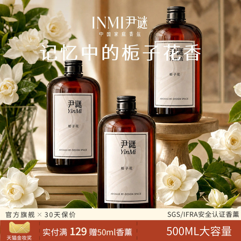 【不香包退】栀子花香满屋图片