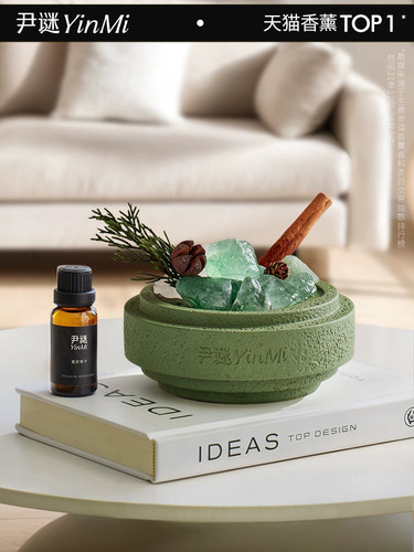 YinMi尹谜涟漪扩香石香薰礼盒室内持久晶石高级摆件卧室生日礼物