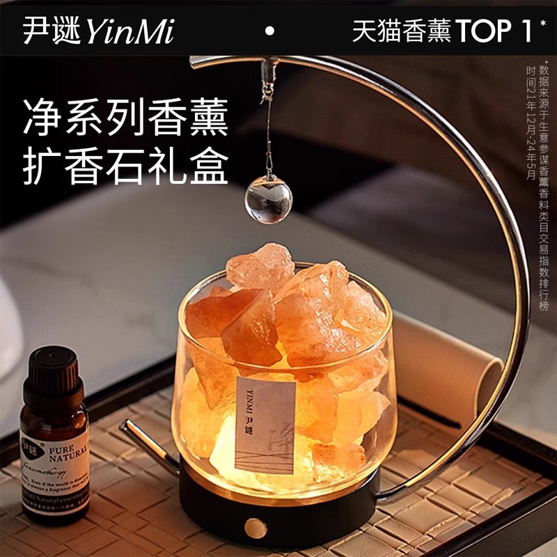 【爆卖26w+】高端香薰礼盒TOP