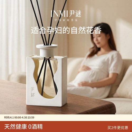 热销|天然植萃健康香薰TOP