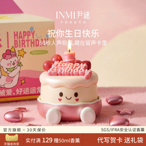 [爆卖26w+]生日毕业礼热卖榜TOP