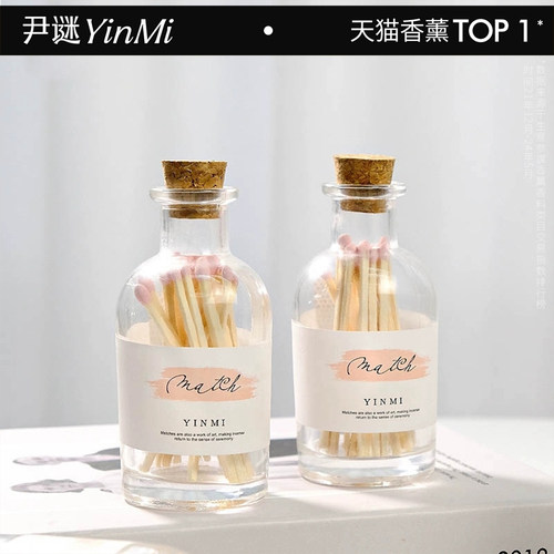 尹谜香薰蜡烛专用火柴