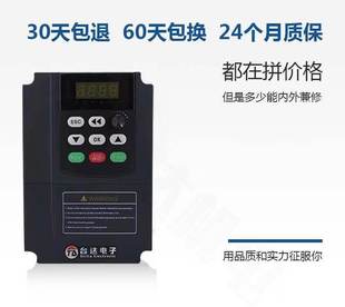 5.5 台达1.5KW2.2 30kw220水泵风机单三相380V变频器 7.5