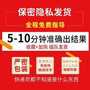 金秀儿半定量排卵试纸女卵泡高精准度笔型测排卵期检测仪助备孕Z