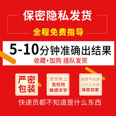 金秀儿半定量排卵试纸女卵泡高精准度笔型测排卵期检测仪助备孕Z