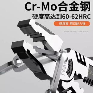德国钢丝钳电工专用工业级不锈钢老虎钳多功能家用省力高硬度钳子