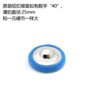 黑色毛呢大衣纽扣 红色焦糖色y呢子羊绒包布扣子 藏青灰色驼色包