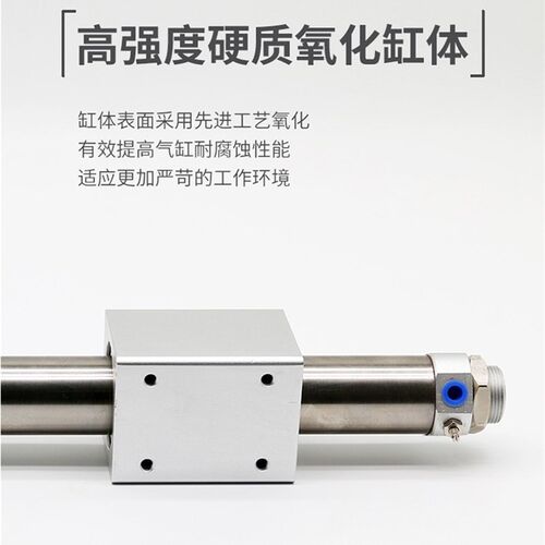 亚德客磁耦式无杆气缸RMSP/RMSF/RwMS32X100X200X300X400X500X600