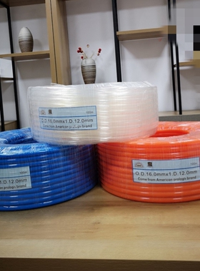 气管普洛a斯蓝色PU管16x11外径16内径11mm耐温抗寒高压机械管优质