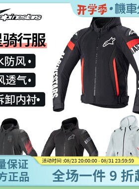 A星春夏骑行服ZACA防水r机车服网眼透气防摔帽衫MOFLOW卫衣RELIAN