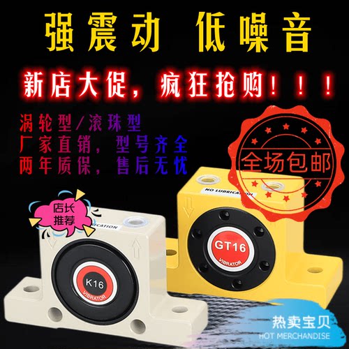 气动振动器GT-K08/o10/13/25/36/48/60涡轮工业料仓下料型材