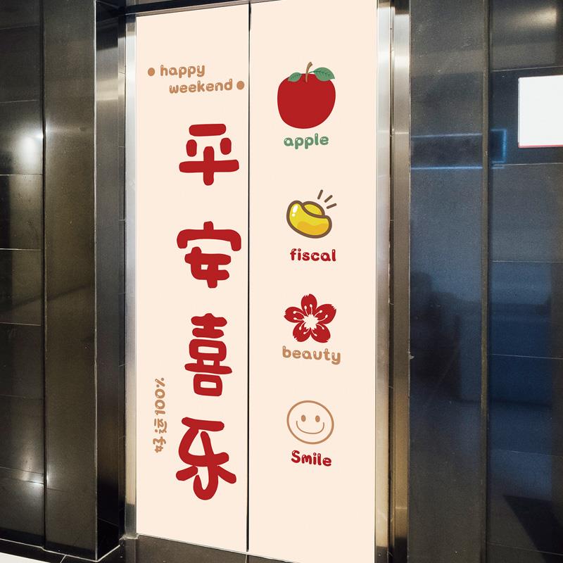 创意卡通电梯贴纸装饰小图案美化电梯保护贴膜门贴墙贴画自粘墙纸图片