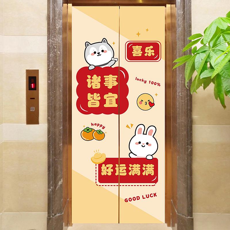 卡通轻奢电影院商场电梯贴纸画整张入户门创意装饰电梯门自粘贴纸图片