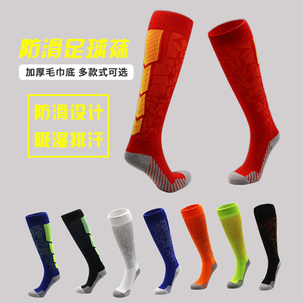 足球袜男加厚毛巾底运动袜子成人儿童青少年中高筒长筒袜足球袜女
