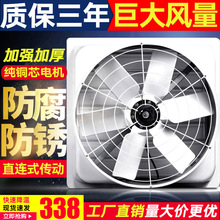 玻璃钢负压风机高速工业排风扇强力抽风机排气扇工厂养殖场换气扇