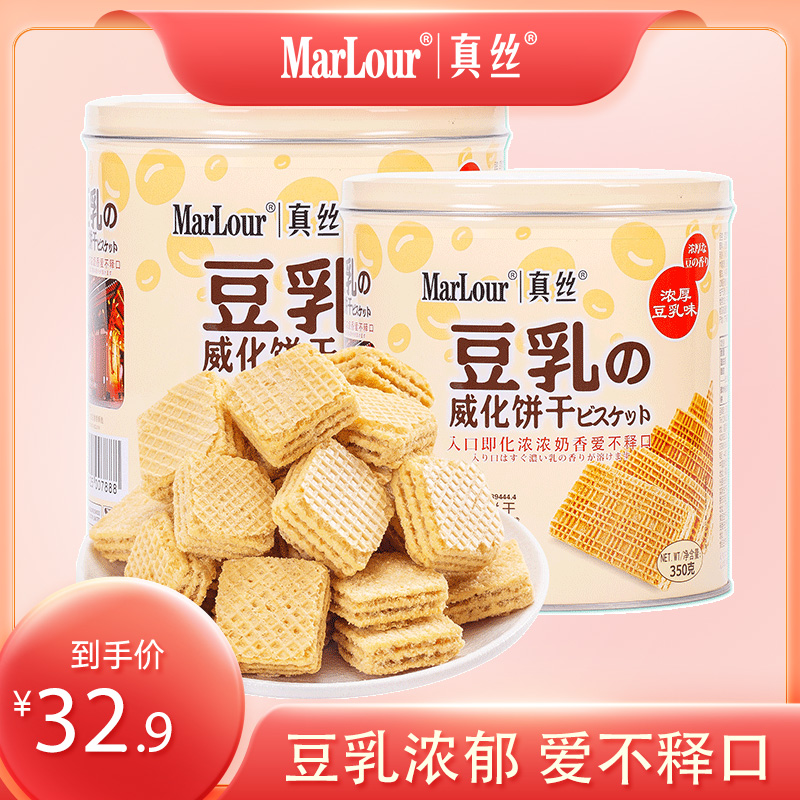 MarLour万宝路办公室零食日本