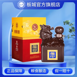 板城烧锅酒太平龙印52度整箱装 浓香型纯粮食白酒 河北承德特产酒