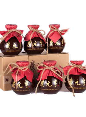 板城烧锅酒庆元亨52度小坛酒