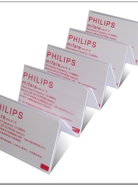 白色ic卡 原装MF1 S50卡 ;13.56mhz;贴塑膜;进口芯片 进口S50