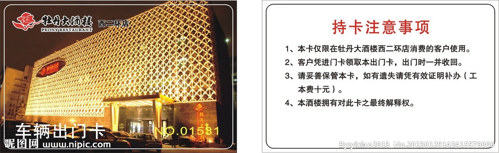ID卡印刷制作 TK4100卡制作 EM4100 EM4001芯片卡制作 RFID卡