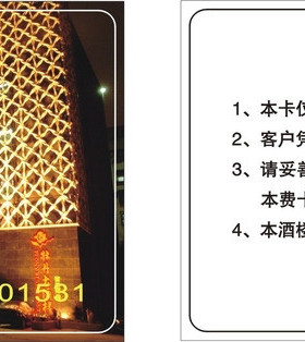 ID卡印刷制作 TK4100卡制作 EM4100 EM4001芯片卡制作 RFID卡