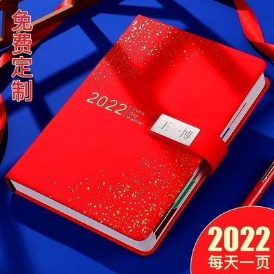 2022年日程本日历计划本每日一页日记本时间管理效率手册手账帐自律打卡周表记事本软皮笔记本子定制可印logo