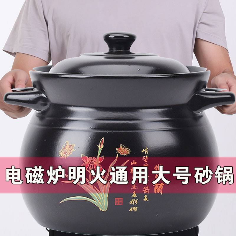 砂锅电磁炉专用燃气灶通用炖锅炖肉煲汤家用大容量煮粥耐高温干烧