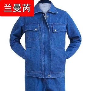 耐磨工作服牛仔加厚工装冬季电焊套装男防烫电力电工焊工劳保服