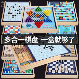 多合一跳棋飞行棋五子棋儿童学生益智游戏多功能棋盘木制礼物玩具