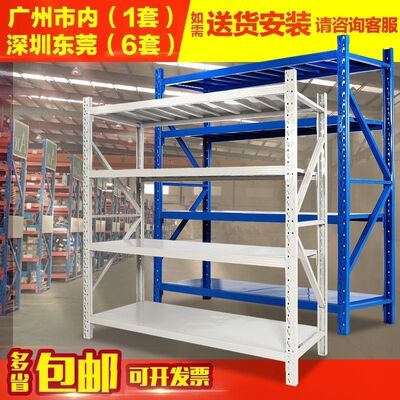 货架置物架多层仓储仓库库房重型货架家用车库货物架铁架子展示架