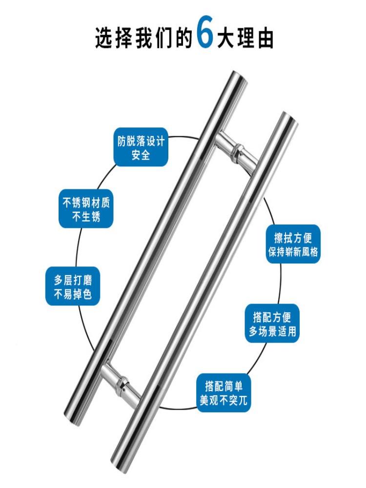 推不锈拉钢玻璃手手大厚直拉门拉管加手门厂玫瑰圆型门金家把门销