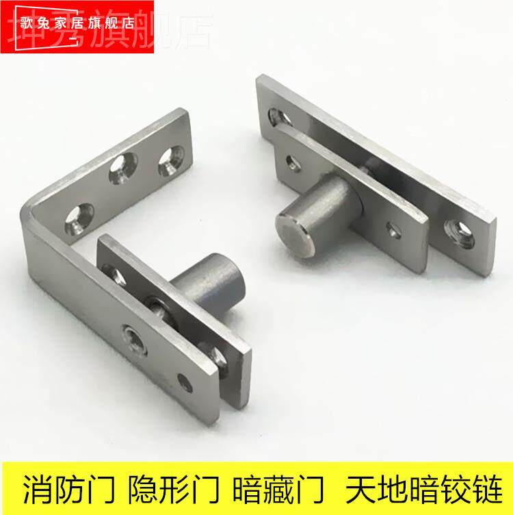 消防门缓冲不锈钢门木门上下铰链门轴暗藏轴侧装天地合页旋转轴