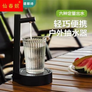 电动抽水器大桶装 水自动压水上水器纯净矿泉水桌面取水器户外露营