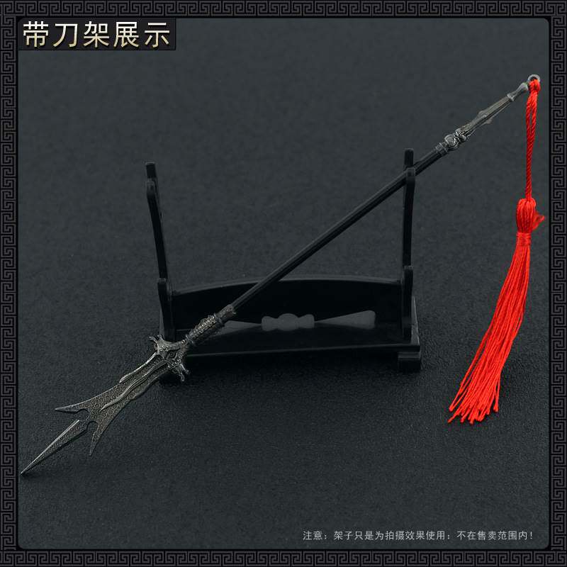 lmt古代冷兵器二郎神杨戬三尖两刃刀22cm全金属武器模型方天画戟