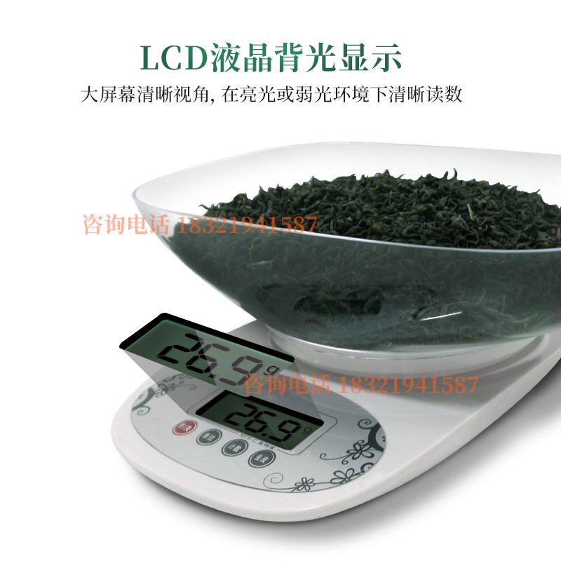 多丰茶叶称量器具电子秤0.1g 0.01g精度评审用具审评天平称斗茶评