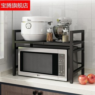 厨房置物架微波炉架伸缩可调节电饭煲烤箱黑色双层调味料收纳架子
