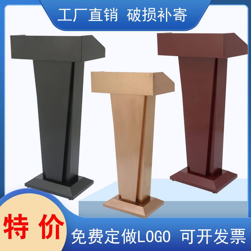 不锈钢演讲台发言台酒店4S店接待迎宾台物业登记礼宾台咨客泊车台怎么样,好用不?