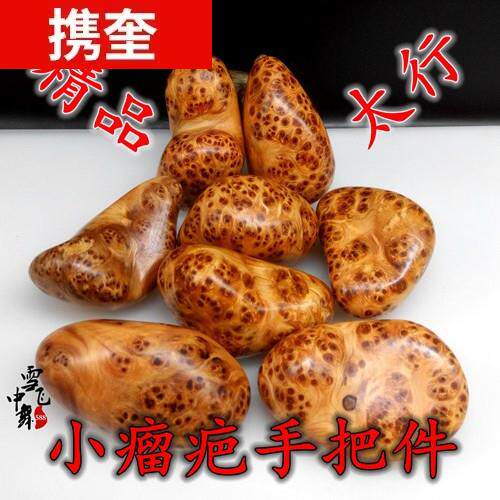 太行柏满瘤花行手件随型瘤随疤把件雕随崖行木挂件崖柏核把桃摆件