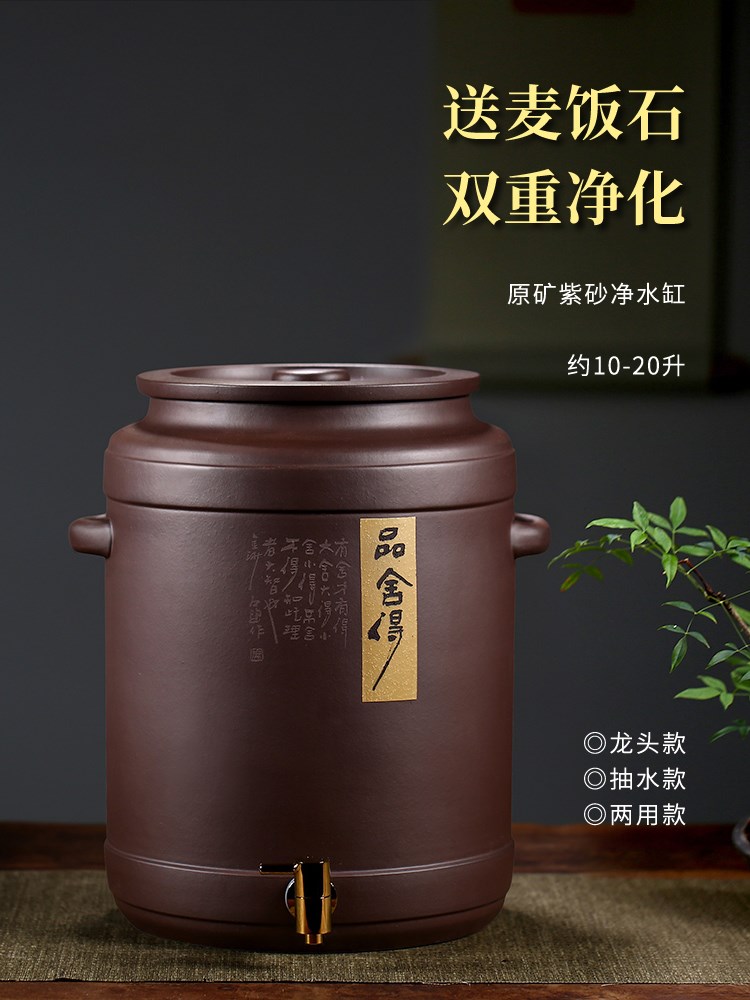 宜兴原矿紫砂泡茶水缸储水罐家用陶瓷过滤大号抽水净水机茶水桶