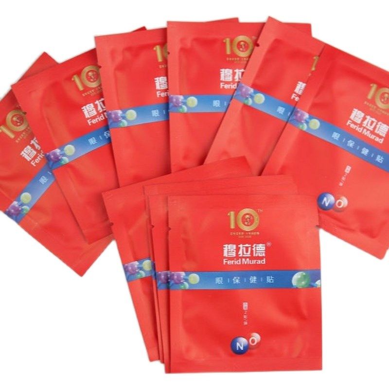 穆拉德眼保健贴10袋青少年缓解视疲劳眼干眼涩青少老通用