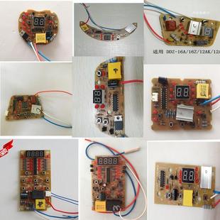 隔水电炖炖盅电板2配62356件电源板显路示主板锅32b2eg配件发热