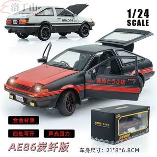 新豪迪1:24红色AE86模型头文字D汽车摆件秋名山赛车金属车玩具车